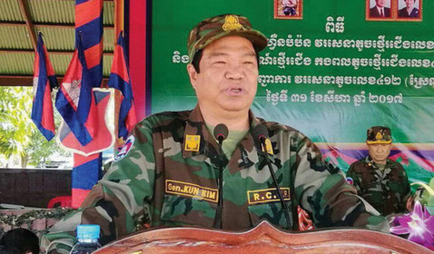 Mỹ áp lệnh cấm vận đối với quan chức cấp cao Campuchia