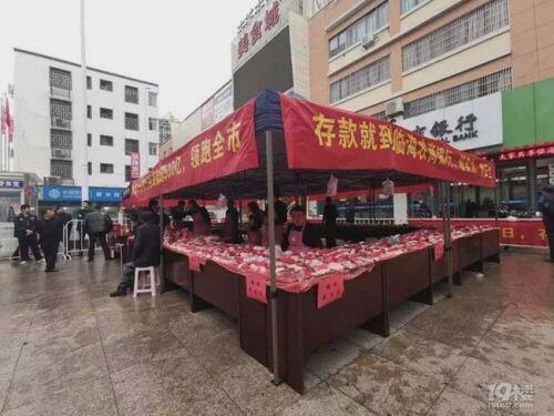 Thời buổi thịt lợn giá "cao ngất", ngân hàng dùng phần thưởng lạ đời khiến khách thích mê