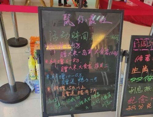 Thời buổi thịt lợn giá "cao ngất", ngân hàng dùng phần thưởng lạ đời khiến khách thích mê