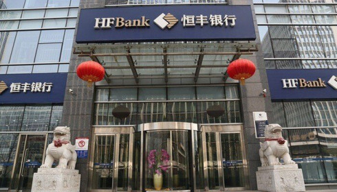 Tham ô hơn 100 triệu USD, cựu Chủ tịch ngân hàng Trung Quốc bị tử hình