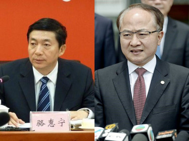 Trung Quốc cách chức chủ nhiệm Văn phòng liên lạc chính phủ ở Hồng Kông