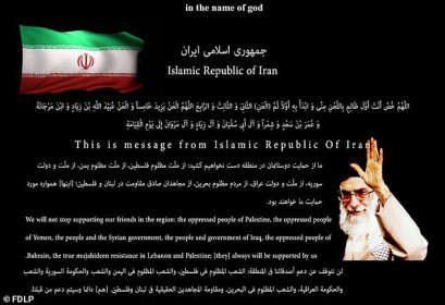 'Tin tặc Iran' tấn công website cơ quan chính phủ Mỹ