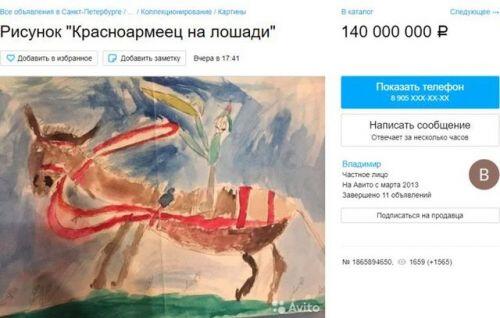 Nhà báo người Nga gây sốc khi rao bán bức tranh thời thơ ấu với giá 53 tỷ đồng