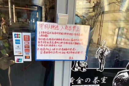 Nhà hàng treo biển cấm khách Trung Quốc