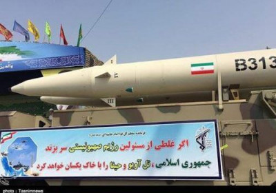 Iran công bố tên lửa có thể biến Israel thành 'tro bụi'?