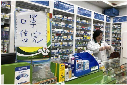 Cửa hàng thuốc ở Trung Quốc bị phạt 10 tỉ đồng vì bán khẩu trang với giá cắt cổ