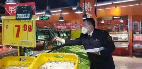 Giữa dịch Corona, bán rau 'cắt cổ', siêu thị bị phạt 3,3 tỷ