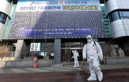 Dịch virus corona: Hàn Quốc cách ly gần 10.000 thành viên giáo phái Shincheonji