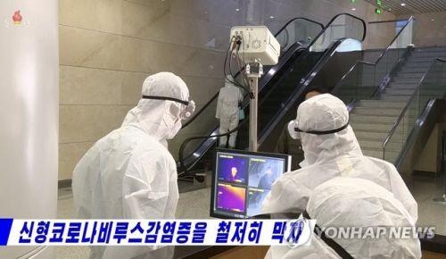 Cách Triều Tiên kiểm soát virus corona dù sát vách “ổ dịch” Trung - Hàn