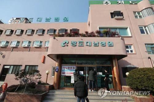 Bệnh viện trở thành “ổ dịch” corona tại Hàn Quốc