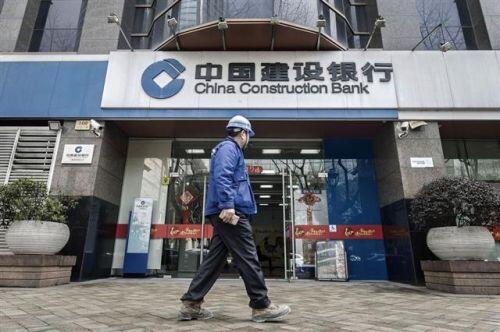 Các ngân hàng Trung Quốc mắc kẹt trong 'bẫy' cổ tức 42 tỷ USD