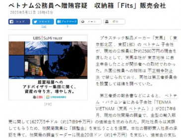 Báo Nhật: Công ty Tenma hối lộ hơn 5 tỷ đồng cho công chức Bắc Ninh