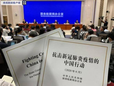 Trung Quốc công bố Sách Trắng COVID-19, khẳng định không giấu giếm dịch bệnh