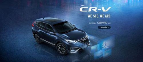 Honda CR-V 2021 giá từ 1,05 tỷ đồng có gì?