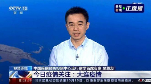 Chuyên gia Trung Quốc nghi nguồn gốc COVID-19 liên quan thuỷ, hải sản
