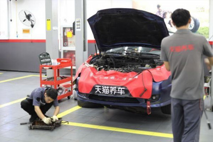 Alibaba và Tencent nhảy vào mảng dịch vụ sửa chữa ô tô