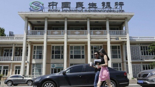 Giám đốc ngân hàng chiếm đoạt hơn 400 triệu USD của khách tại Trung Quốc