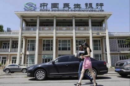 Trung Quốc: Nữ giám đốc ngân hàng lừa đảo 400 triệu USD lĩnh án tù chung thân