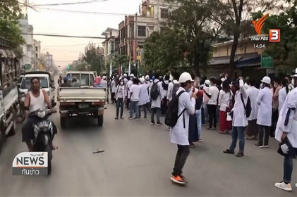 Myanmar: Bác sĩ, y tá xuống đường biểu tình từ sáng sớm