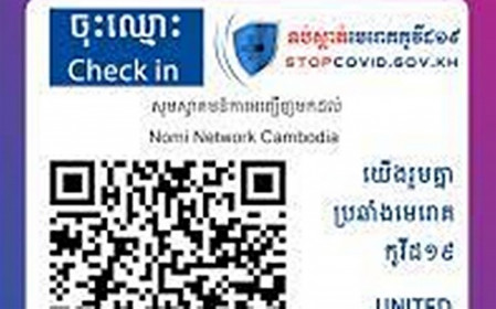 Campuchia bác bỏ thông tin cho Trung Quốc thu thập dữ liệu theo dõi cá nhân
