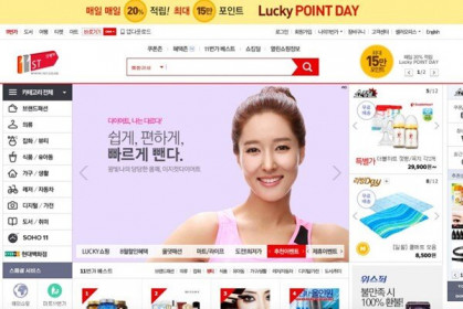 Gần 80% người tiêu dùng Hàn Quốc tăng mua sắm trực tuyến