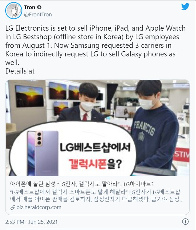 Sợ mất thị phần, Samsung phản đối quyết liệt việc LG bán iPhone