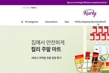 Ứng dụng giao hàng trực tuyến Market Kurly thu hút các khoản đầu tư mới