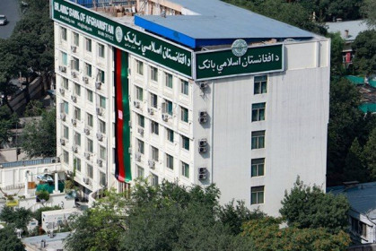 Hệ thống ngân hàng của Afghanistan đứng trước tương lai bất ổn