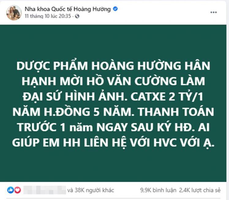 Đại gia hứa trả Hồ Văn Cường 10 tỷ cát xê: Nha khoa Hoàng Hường từng bị thu hồi giấy phép