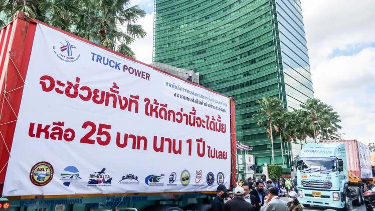 Giá nhiên liệu đe dọa kinh tế Thái Lan