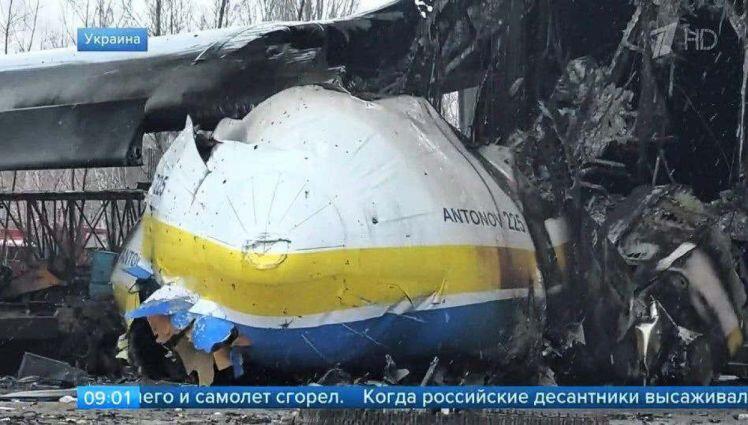 Hình ảnh đầu tiên về máy bay vận tải lớn nhất thế giới An-225 bị phá hủy ở Ukraine
