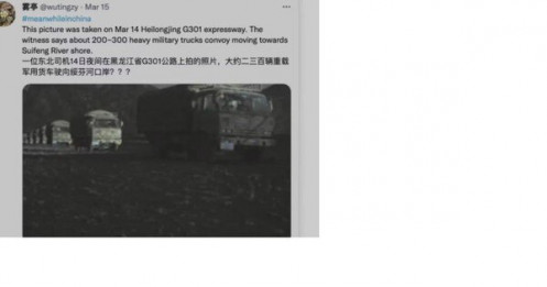 Trung Quốc nói bức ảnh đoàn xe chở vũ khí đi về phía Nga là giả