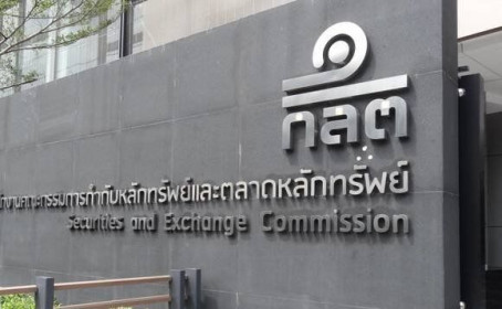 Thái Lan cấm dùng tiền mã hóa để thanh toán