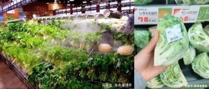 Siêu thị Nhật bán rau theo miếng, nhìn giá mới hiểu lý do