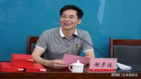 Thần đồng vật lý Trung Quốc trượt giải Nobel, bị trục xuất về nước vì kiêu ngạo, EQ thấp