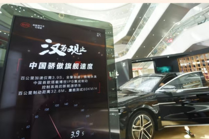 Các nhà sản xuất ô tô lo ngại về sự thống trị của các bằng sáng chế mà Trung Quốc sở hữu