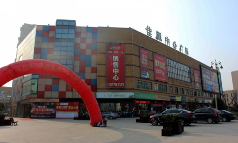Thêm một công ty bất động sản Trung Quốc đứng trên bờ vực vỡ nợ