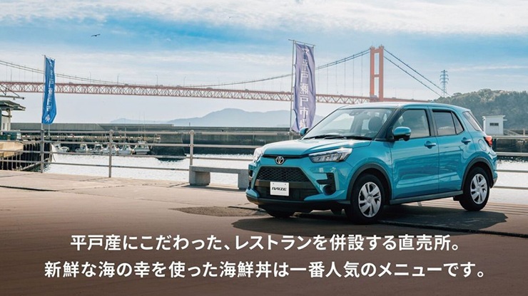 Chưa xong bê bối cũ, Toyota làm lộ thông tin 2 triệu khách hàng trong 10 năm qua