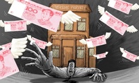 Tập đoàn tài chính khổng lồ Trung Quốc nguy cơ vỡ nợ