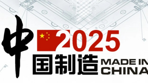Kế hoạch Made in China 2025 của Trung Quốc đang được thực hiện đến đâu?