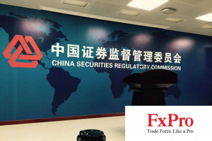 Trung Quốc điều tra quỹ phòng hộ địa phương vì nghi ngờ hành vi bất hợp pháp