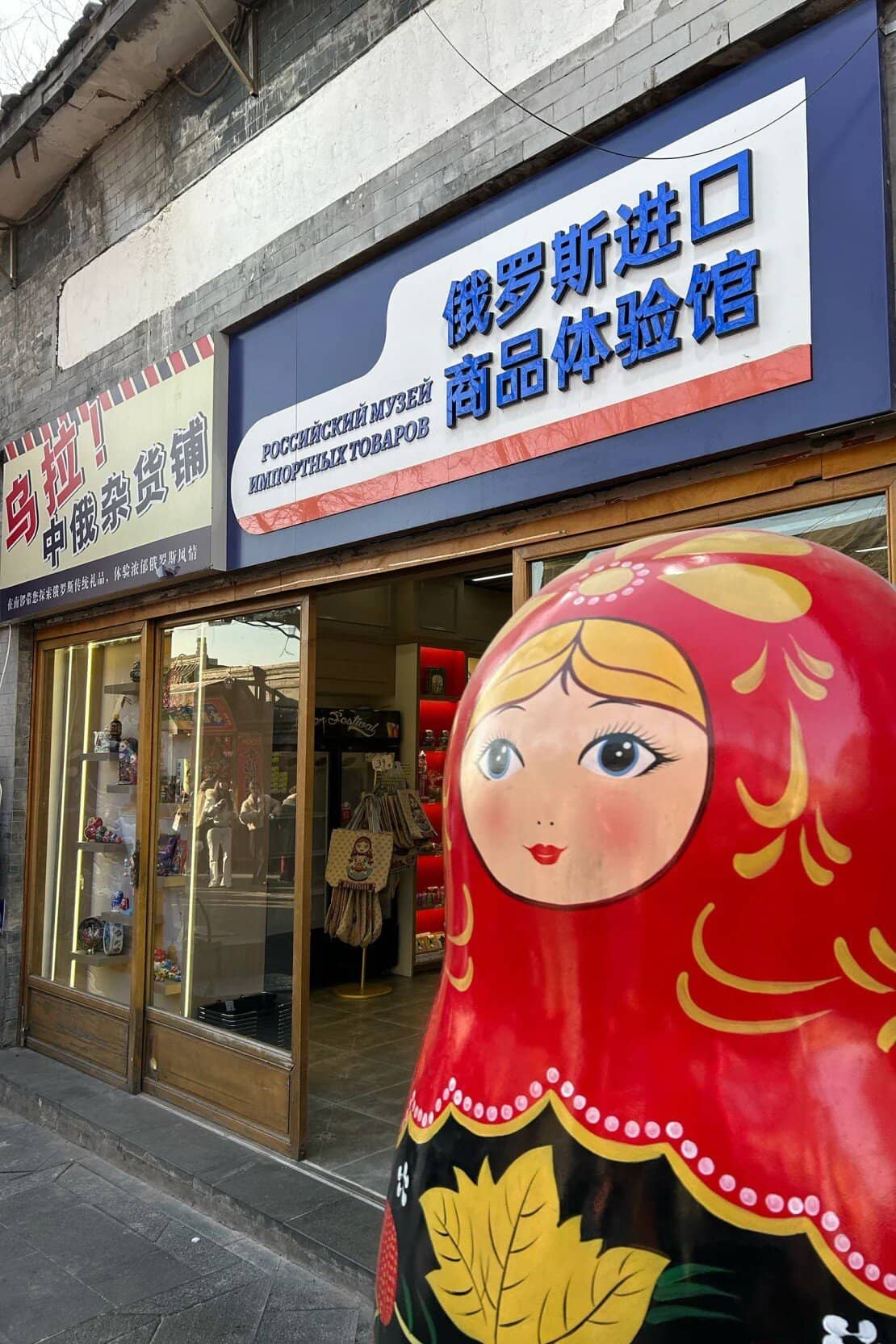 Hàng hóa "Made in Russia" gây sốt tại Trung Quốc