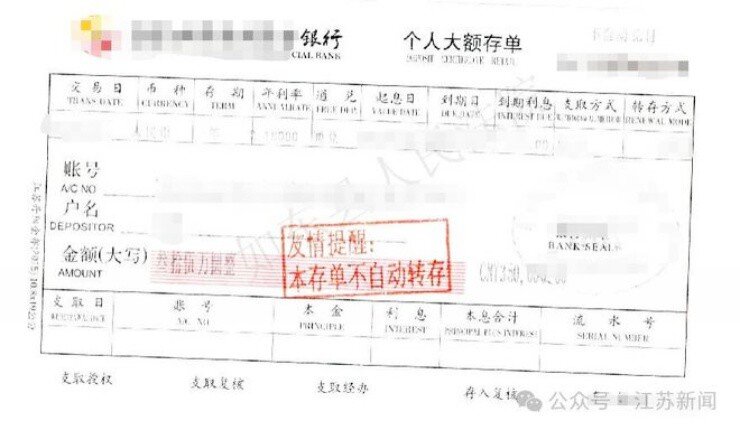 Gửi tiền tỷ vào ngân hàng, sốc nặng khi thấy tài khoản bỗng “về 0”