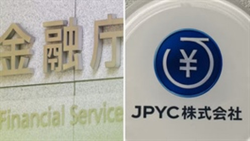 Nhật Bản sắp ra mắt stablecoin đồng Yên đầu tiên, mục tiêu phát hành 1 ngàn tỷ Yên