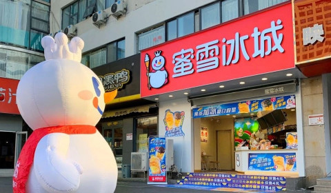 Mixue đóng cửa hàng loạt tại Việt Nam, 'đế chế trà sữa' Trung Quốc sắp hết thời?