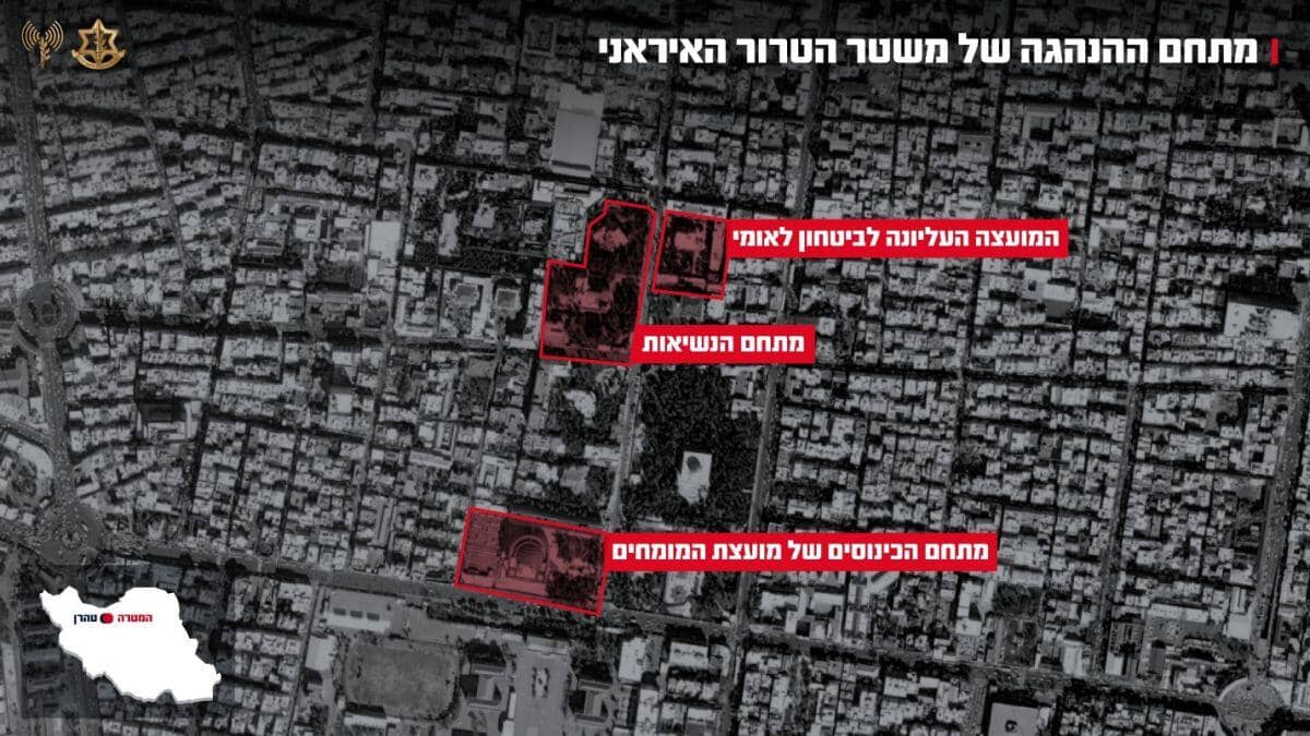 Israel tuyên bố không kích văn phòng Tổng thống Iran