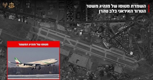 Israel tuyên bố phá hủy máy bay của cố Lãnh tụ Tối cao Iran