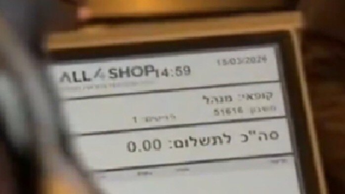 Đoạn clip mới của Thủ tướng Israel lại gây tranh cãi