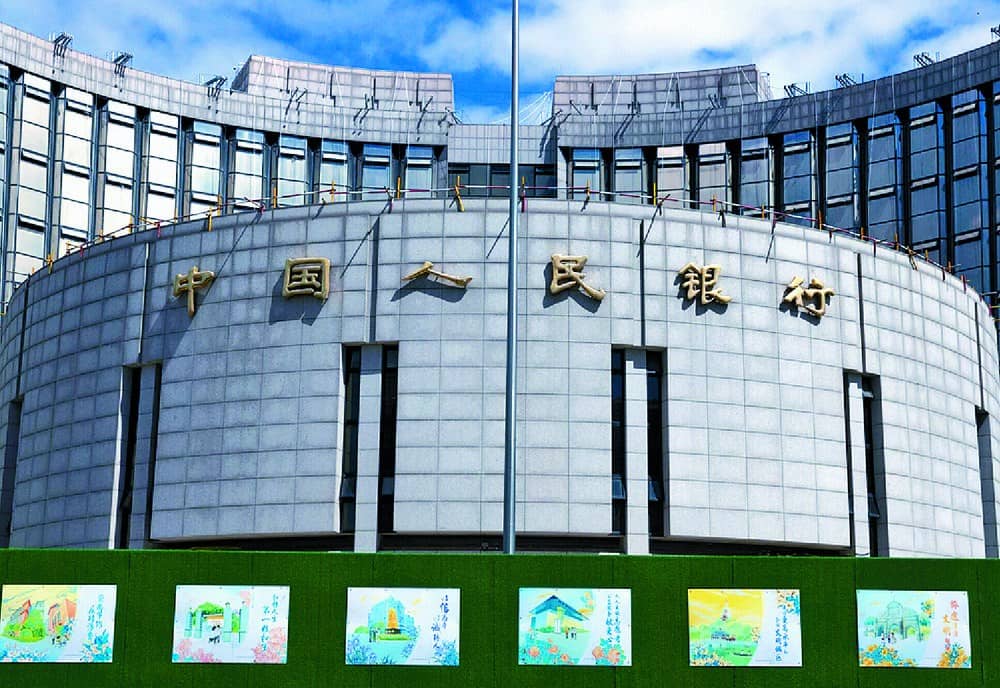 PBOC sẽ phát hành trái phiếu nhân dân tệ lớn nhất từ ​​trước đến nay ở Hồng Kông. Ngân hàng Trung ương  ...