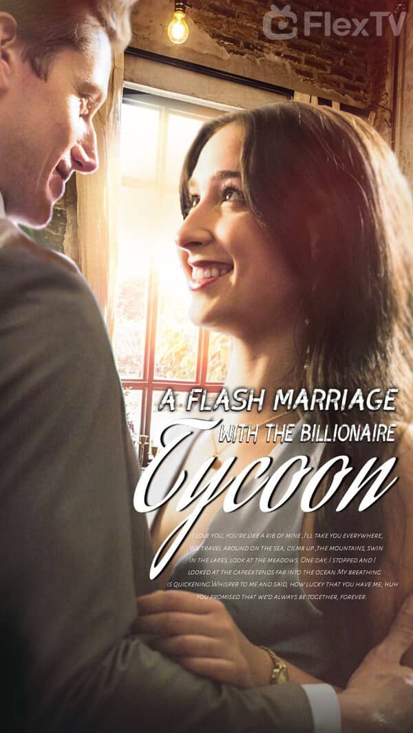 Mega Matrix Inc. Announced that the Urban Romance Micro Drama "A flash Marriage With The Billionaire Tycoon" Premiered on FlexTV